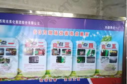 華謀咨詢為某(化工行業)公司進行輔導現場改善