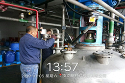 華謀咨詢?yōu)槟?乳膠業(yè)行業(yè))公司整改不足