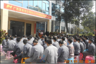 廣西合浦縣惠來寶機(jī)械制造有限公司：TPM現(xiàn)場管理