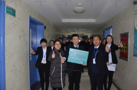 醫院6S精益管理