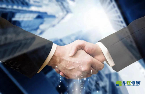 欽州市第一人民醫院與華謀咨詢股份旗下華醫修制簽訂《醫院e6S精益管理咨詢服務項目》