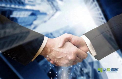 高州市第三人民醫院與華謀咨詢股份旗下華醫修制簽訂《醫院星級服務咨詢項目》