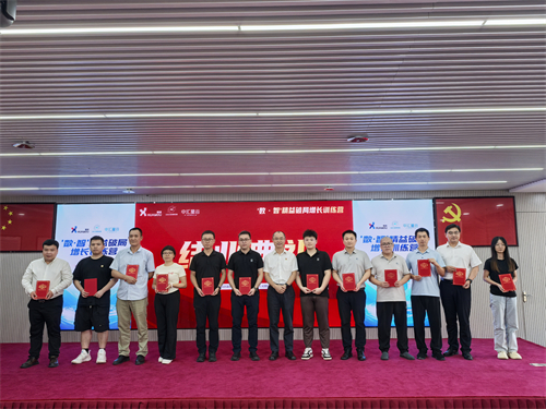 數·智精益+AI戰略教育+設備健康管理|《'數 · 智'精益破局增長訓練營》在深圓滿開班！