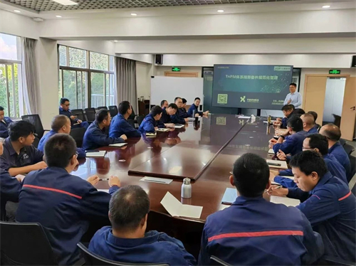 【客戶動態】云能硅材組織開展TnPM體系精算備件規范化管理培訓