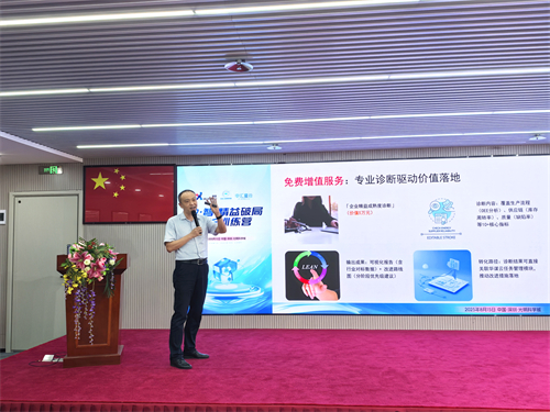 微信圖片_2025-08-15_181110_832